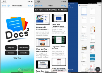 Docs² | for Microsoft Office 限免下載！內建超多教學影片、快速開啟 Office 免費線上版 - 電腦王阿達