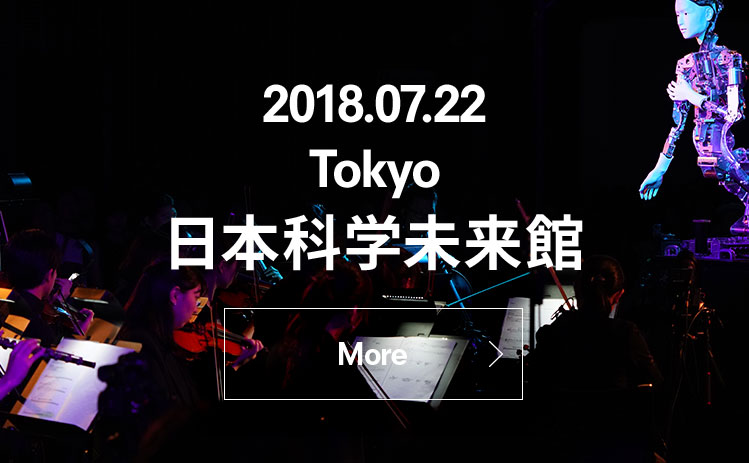 「人工生命 X Android」 Alter3 機器人將指揮樂團公演樂曲 - 電腦王阿達