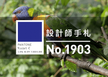 免費素材資源與線上工具整理，2019年3月號