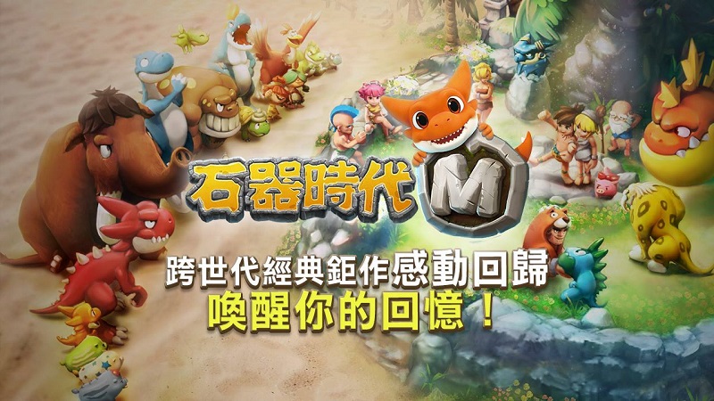 消基會調查8款熱門 Android手遊 多款遊戲仍無公布付費轉蛋機率 - 電腦王阿達