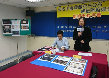 消基會調查8款熱門 Android手遊 多款遊戲仍無公布付費轉蛋機率