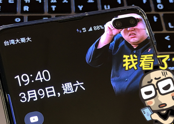 三星 Galaxy S10 系列 Infinity-O 螢幕隱藏鏡頭小技巧（同場加映： S10 系列創意桌布大匯集）