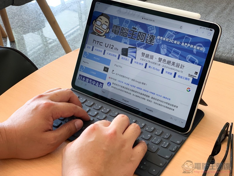 傳 iPadOS / iOS 14 更新將讓滑鼠更為實用 - 電腦王阿達