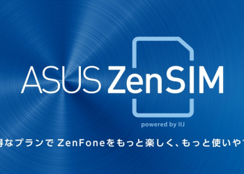 華碩在日本推行自有品牌SIM卡服務「ZenSIM」