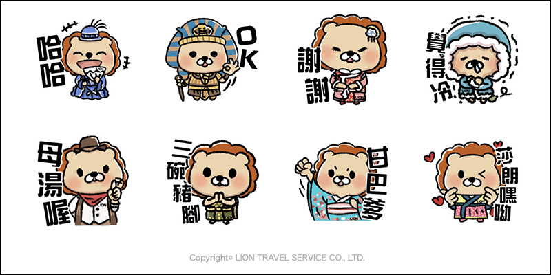 LINE 本週免費貼圖 整理： PlayStation吉祥物「多樂貓」等多款可愛免費貼圖！ - 電腦王阿達
