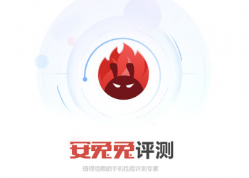 行動裝置測試軟體 Antutu 7.2.6 釋出 ， 更新日誌直言修復部分廠商惡意利用問題