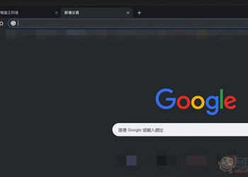 暗黑模式正式登上 Mac 版 Chrome 瀏覽器