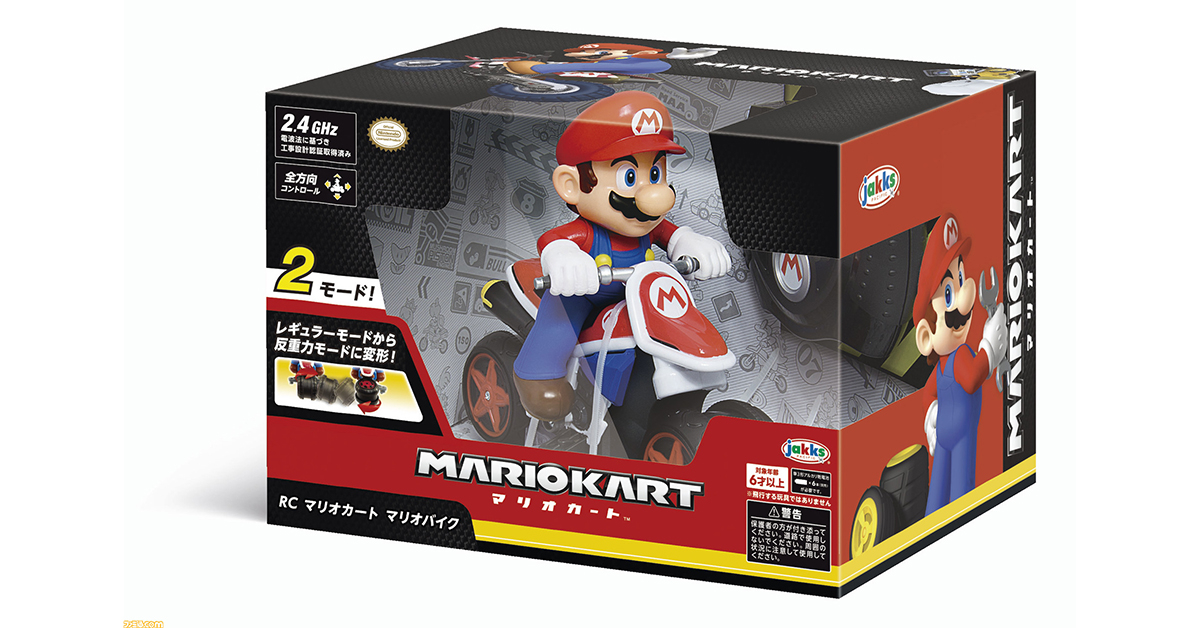任天堂 推出《瑪利歐賽車》瑪利歐機車遙控車，還可重現「反重力模式」跑法