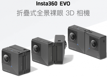 Insta360 Evo 用最新潮的「折疊」方式玩 3D 老梗