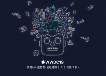 Apple WWDC 2019 日期確定，將於 6 月 3日在美國加州聖荷西舉行