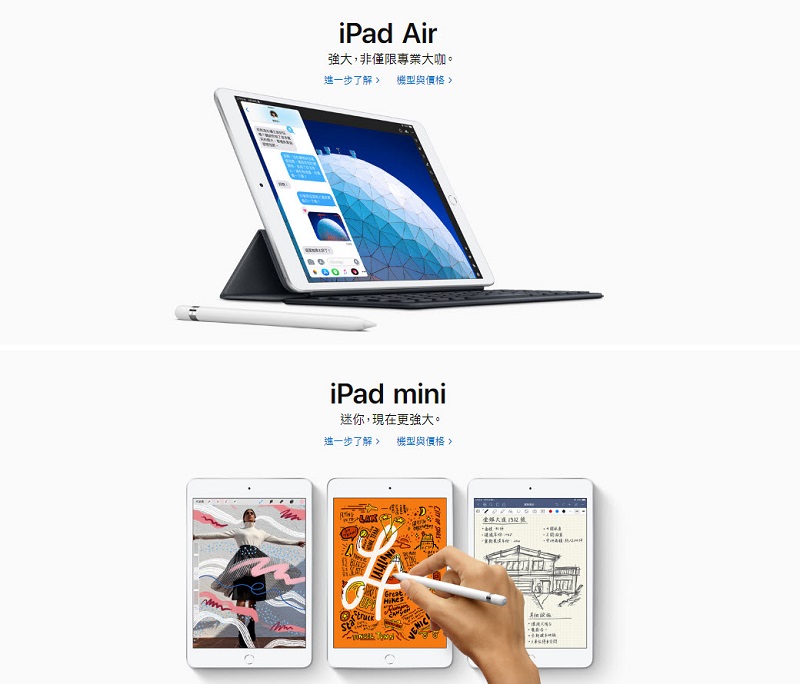 iOS 12.2 測試版新增 AirPower 支援 ，終於要登場了嗎？ - 電腦王阿達
