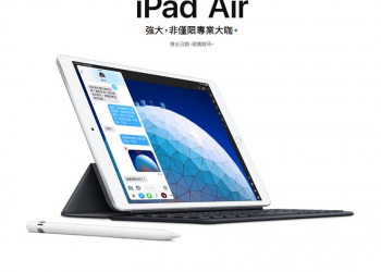apple 官網更新全新 iPad Air 與 iPad mini資訊