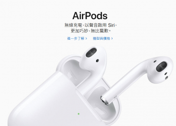 apple 發表全新 AirPods 與無線充電盒