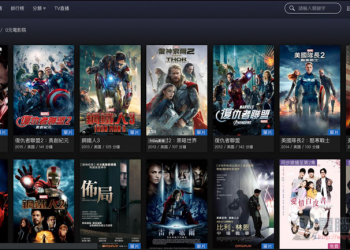 friDay 影音推出漫威電影系列 0 元限時免費看 復仇者聯盟、美國隊長、鋼鐵人系列 - 電腦王阿達