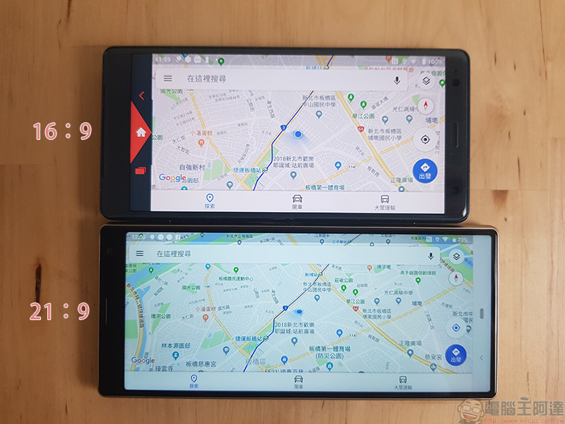 Xperia 10 Plus 上手、實拍，用 21：9 的視野記錄你的世界 - 電腦王阿達