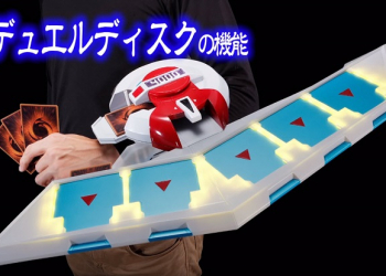 PROPLICA《遊戲王》 決鬥盤 等比例道具複製品開放預訂 再現動畫經典BGM