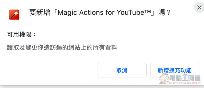 螢幕快照 2019 03 24 下午8 25 12