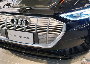 Audi e-tron 電動休旅車 台灣首亮相！ 福斯集團成立「 e 動中心」為在台推動電動車佈局