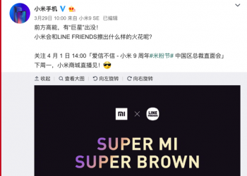 小米宣布重磅消息！將與 LINE FRIENDS 合作、20 項新品、9 大福利，但發表會日期在這天 - 電腦王阿達