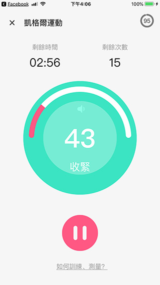 女孩的秘密 SISTALK 小怪獸 2 健康版開箱、介紹，照顧妳的生理健康與需要 - 電腦王阿達