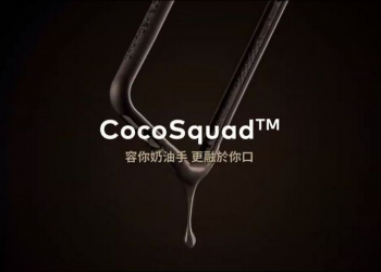 手機殼還可以吃？犀牛盾推出可食用的 CocoSquad 手機殼 - 電腦王阿達