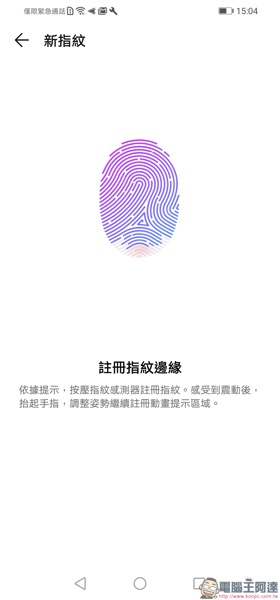 Screenshot 20190401 150435 com android settings