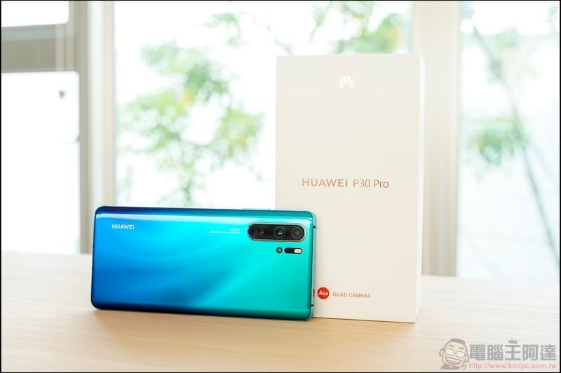 華為 P30 Pro 更新 降臨：改善拍照與指紋辨識效能 - 電腦王阿達