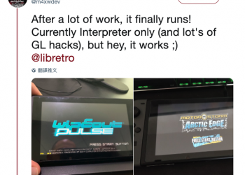 Nintendo Switch 成功運行 PSP 遊戲，還是基於 Horizon 系統 - 電腦王阿達