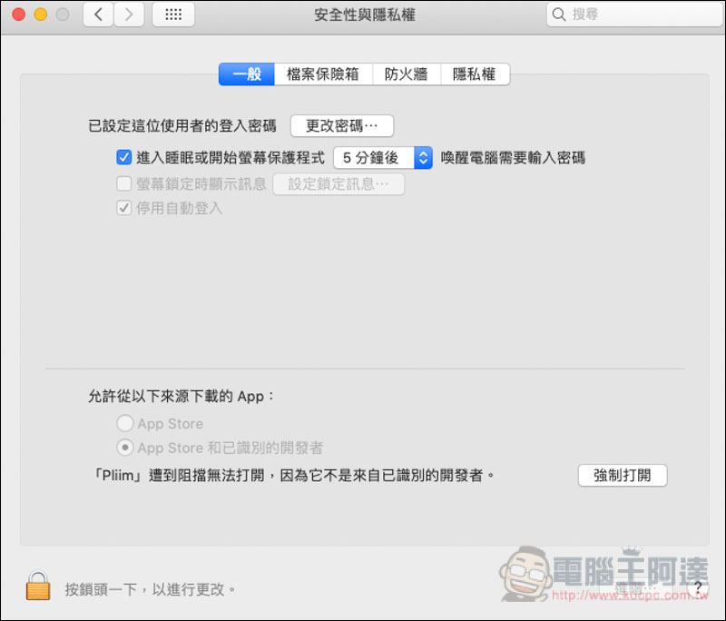 螢幕快照 2019 04 07 上午9 53 11
