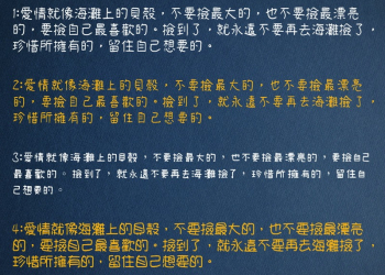 由國人開發、可商用 順其字然四款「 清松手寫體 」讓大家免費下載使用 - 電腦王阿達