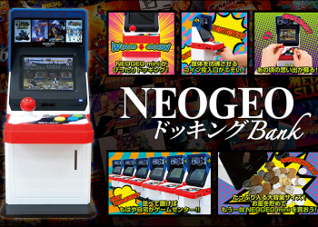 SNK 推出 NEOGEO mini 投幣配件 ，不只還原當年大型電玩街機娛樂感，還能當作存錢筒（？）