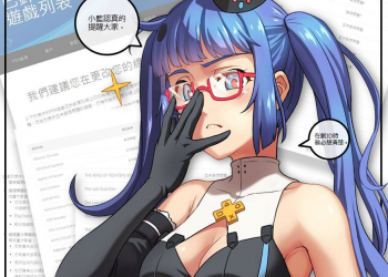 Sony 正式開放 PSN線上ID 更改服務 首次使用免費