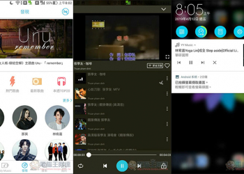 YY 音樂 實現 Android 可背景播放 YouTube 音樂的免費 App - 電腦王阿達