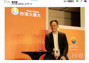 台灣大哥大能達到市值1,000億美元企業嗎？