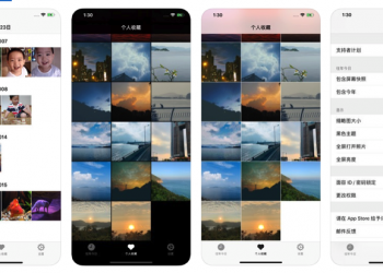 相照 App 賦予 iOS 相片也有類似 FB 動態回顧我的這一天功能 - 電腦王阿達