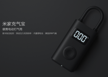 僅 199 人民幣！ 米家充氣寶 內建胎壓偵測、充飽即停、免外接電源，汽機車與自行車都能充 - 電腦王阿達