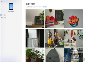 微軟 您的手機小幫手 ！教你實現 Windows 10 無縫管理與編輯 Android 手機訊息與相片的體驗 - 電腦王阿達