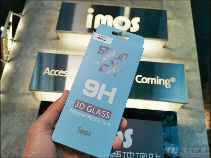 全面防護！為華為 P30 Pro 量身訂做的 imos 滿版強化玻璃保護貼開箱