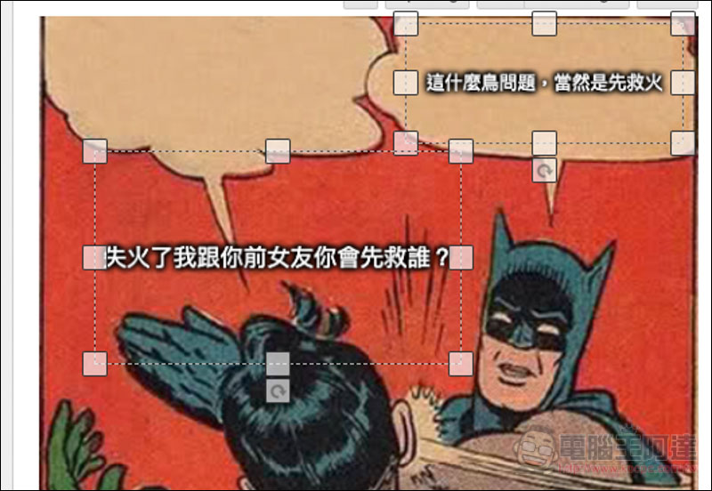 螢幕快照 2019 04 21 上午8 35 35