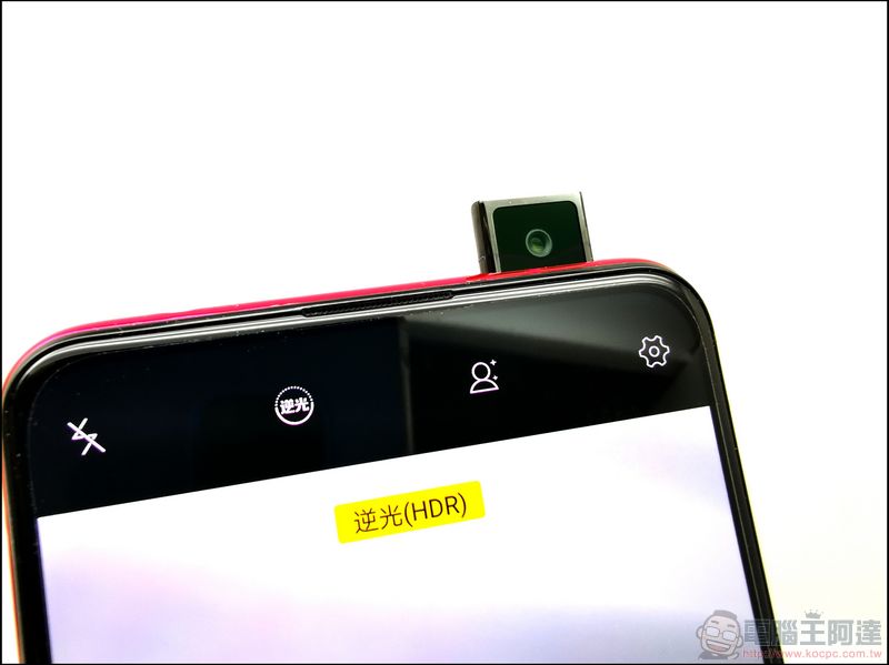 vivo V15 Pro 開箱 、評測、評價 搭載零邊界全螢幕、升降前置鏡頭、AI三攝的美型中階機 - 電腦王阿達