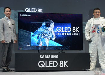 2019 年 Samsung QLED 8K 量子電視 登台，高顏值、高畫質與高音質的完美融合