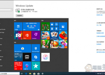 Windows 10 今年 5 月重大更新 1903 版本 ，9 個實用新功能搶先看 - 電腦王阿達