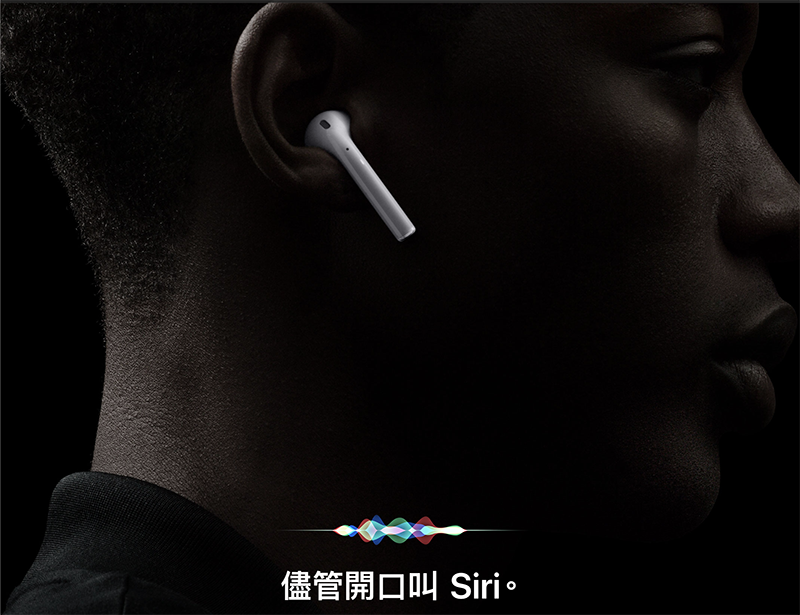 AirPods 第 2 代正式在台開賣 ，無線充電盒版本要再稍等 - 電腦王阿達