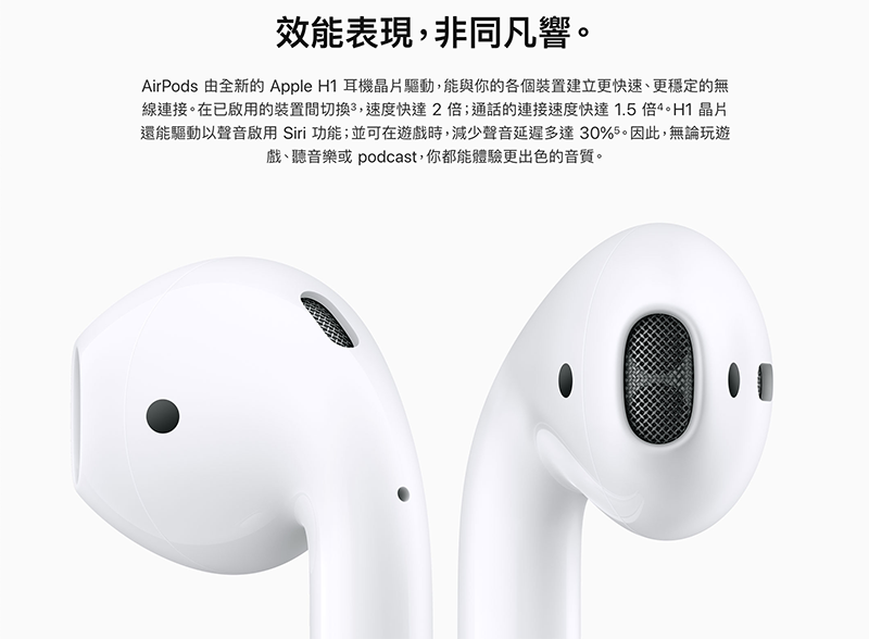 AirPods 第 2 代正式在台開賣 ，無線充電盒版本要再稍等 - 電腦王阿達