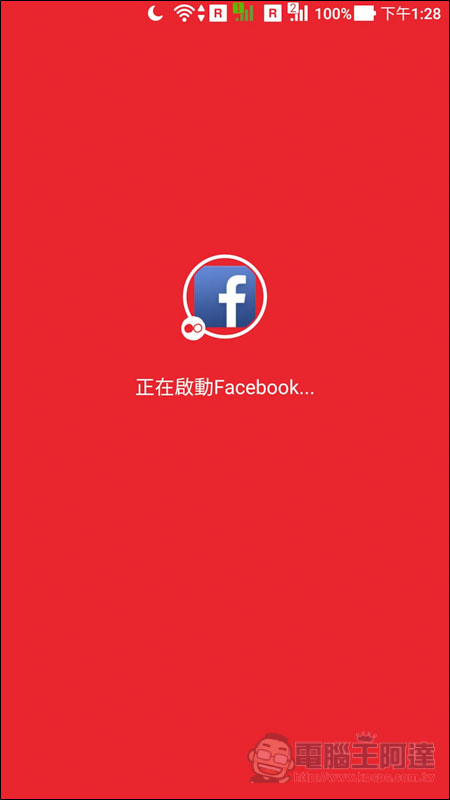 Screenshot 20190424 132852