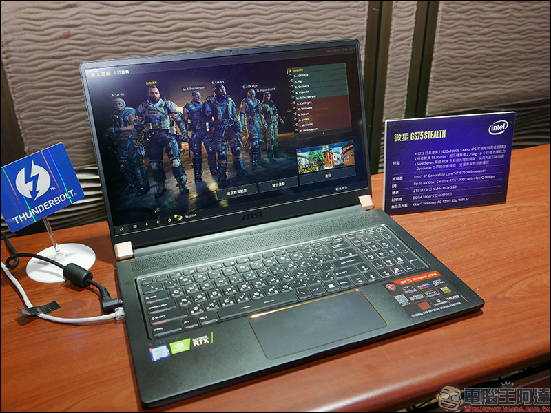 INTEL 最新第 9 代行動處理器 正式推出，地表最強筆電平台 - 電腦王阿達
