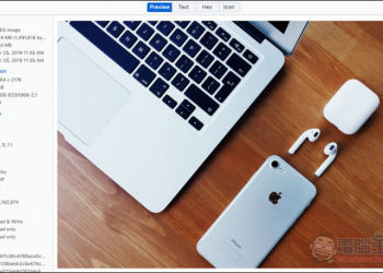 Open All Files : File Viewer 可開啟文件、圖片、播放影片 Mac 免費萬能預覽工具 - 電腦王阿達