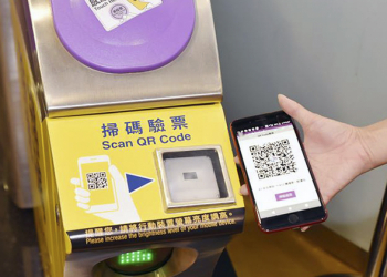 機捷/桃捷行動應用支付 ，5月開跑（簡單試用分享）