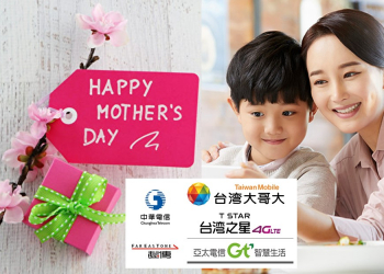 各大電信業者五月份最新母親節促銷方案懶人包, 499之亂會再起嗎?