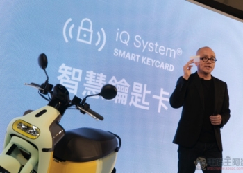 Gogoro 3 系列 正式發表：外型與價格（不到四萬）都同樣可愛的入門車系動手玩